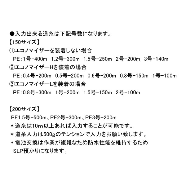 24ライトゲーム X IC